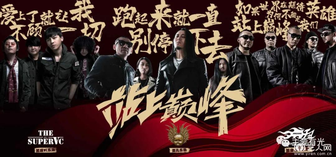 新版本超燃歌曲,新中国超燃的歌曲