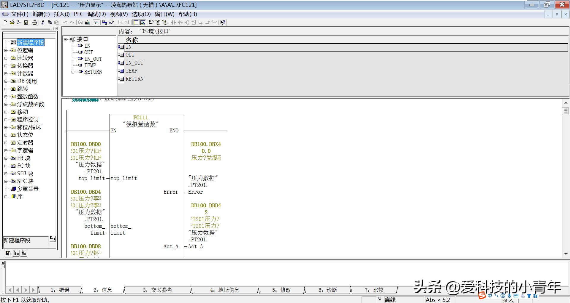 工控编程入门自学,工控plc零基础学习教程