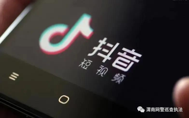 抖音点赞赚外快，落进陷阱反破财。