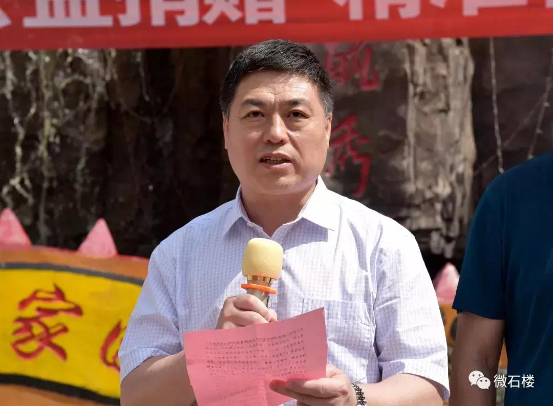 石楼县捐款新闻,扶贫物资捐赠仪式