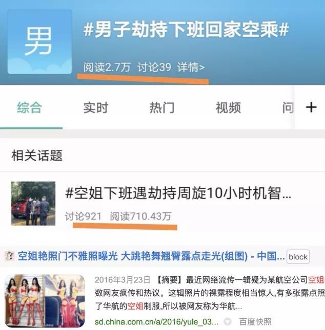 在朋友圈中变成「母狗」的,又何止她们