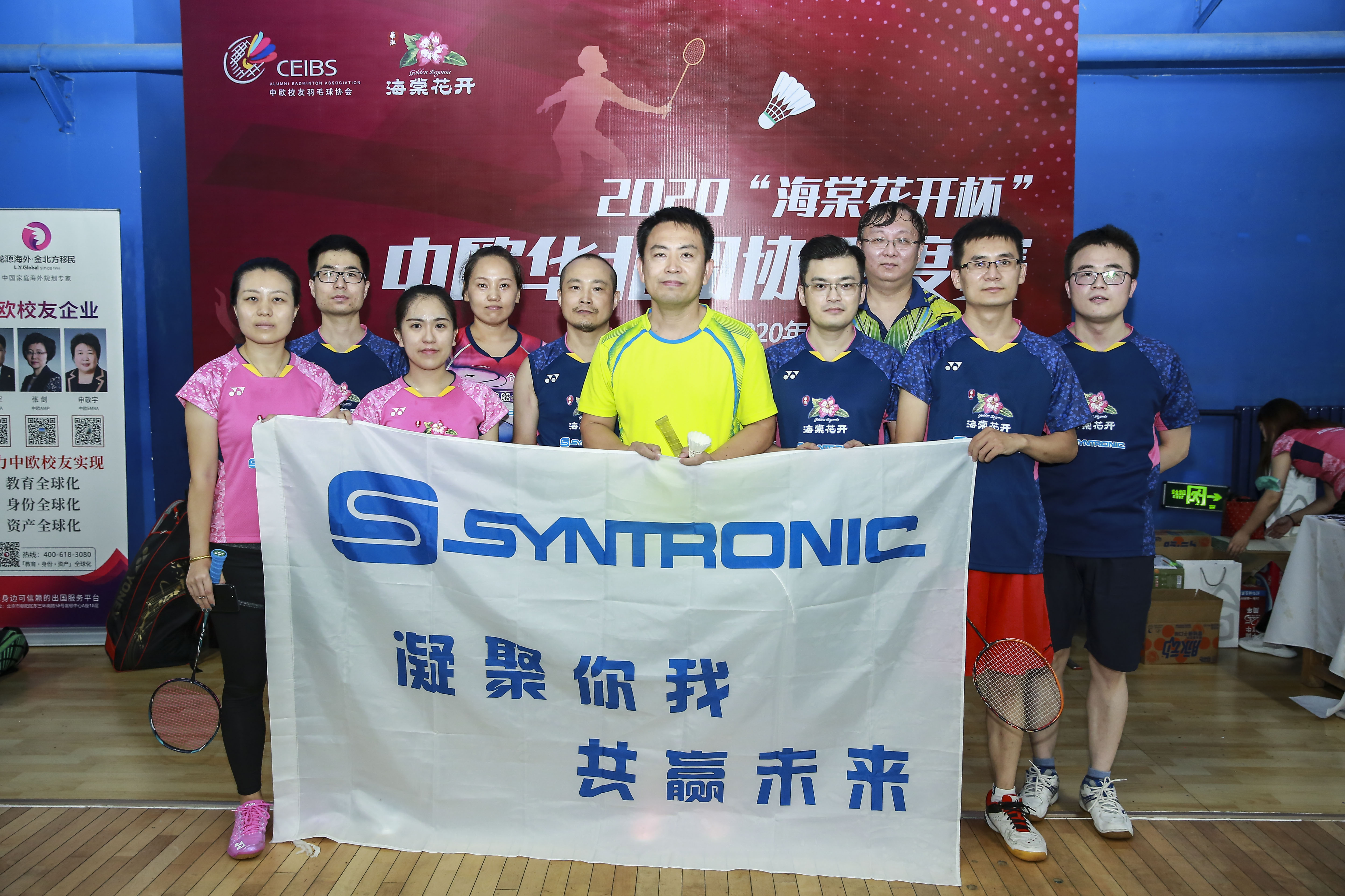 syntronic招聘,凉风有信by朝小诚