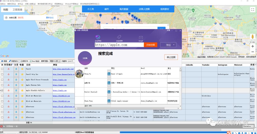 外贸老鸟怎么找,外贸新人找客户技巧话术