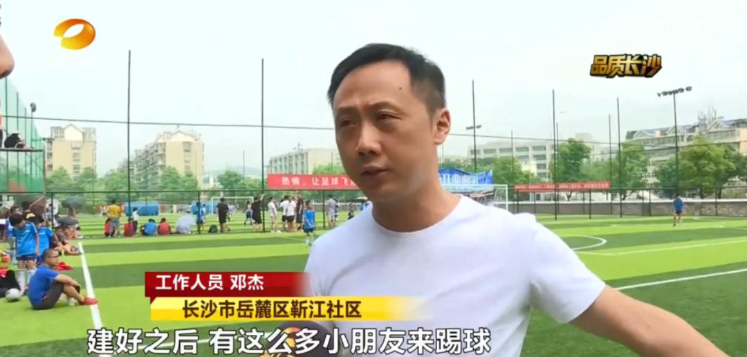 长沙青少年足球训练基地,长沙市暑假免费开放体育馆