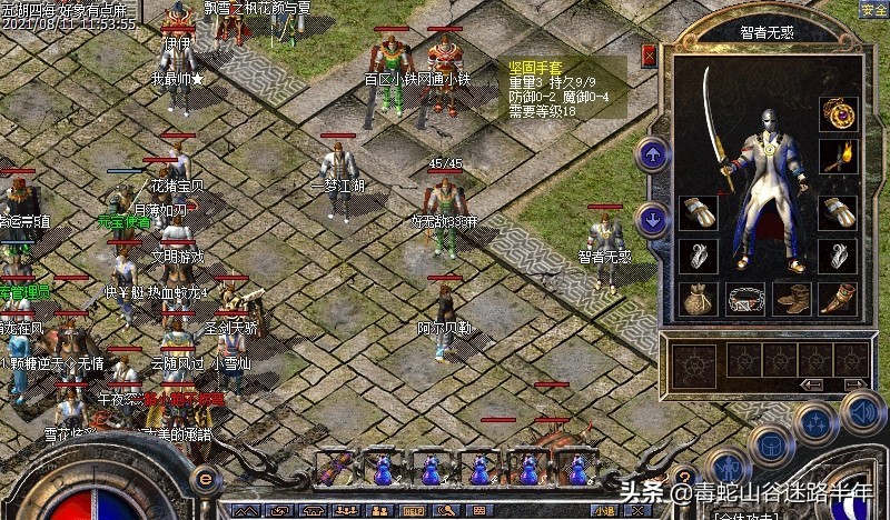 热血传奇百区：智者无惑，拥有多样大极品的玩家是否已脱坑？