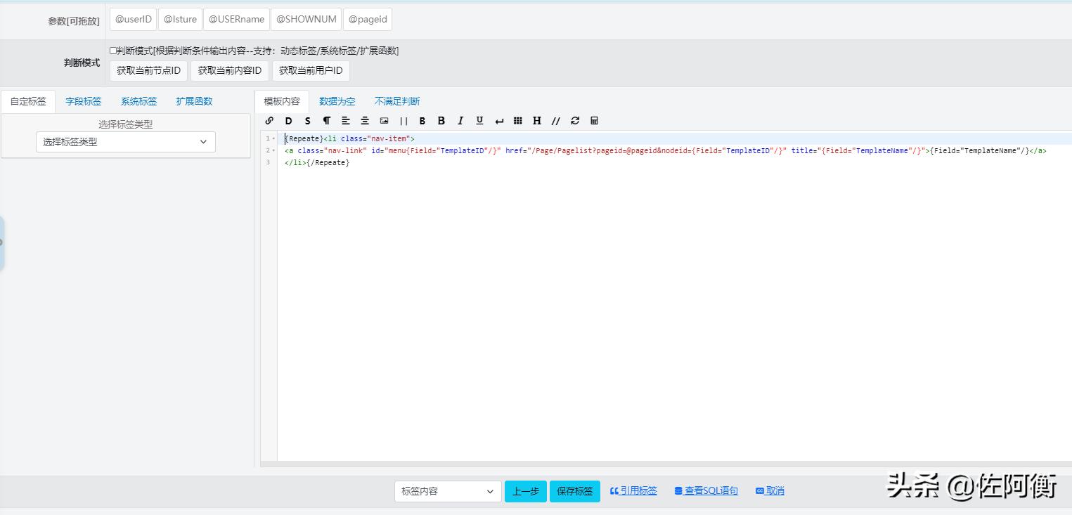 逐浪cms最新版,逐浪cms后台使用简要指引