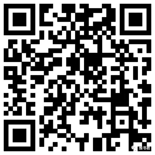 推书君第36期,推书君网页版