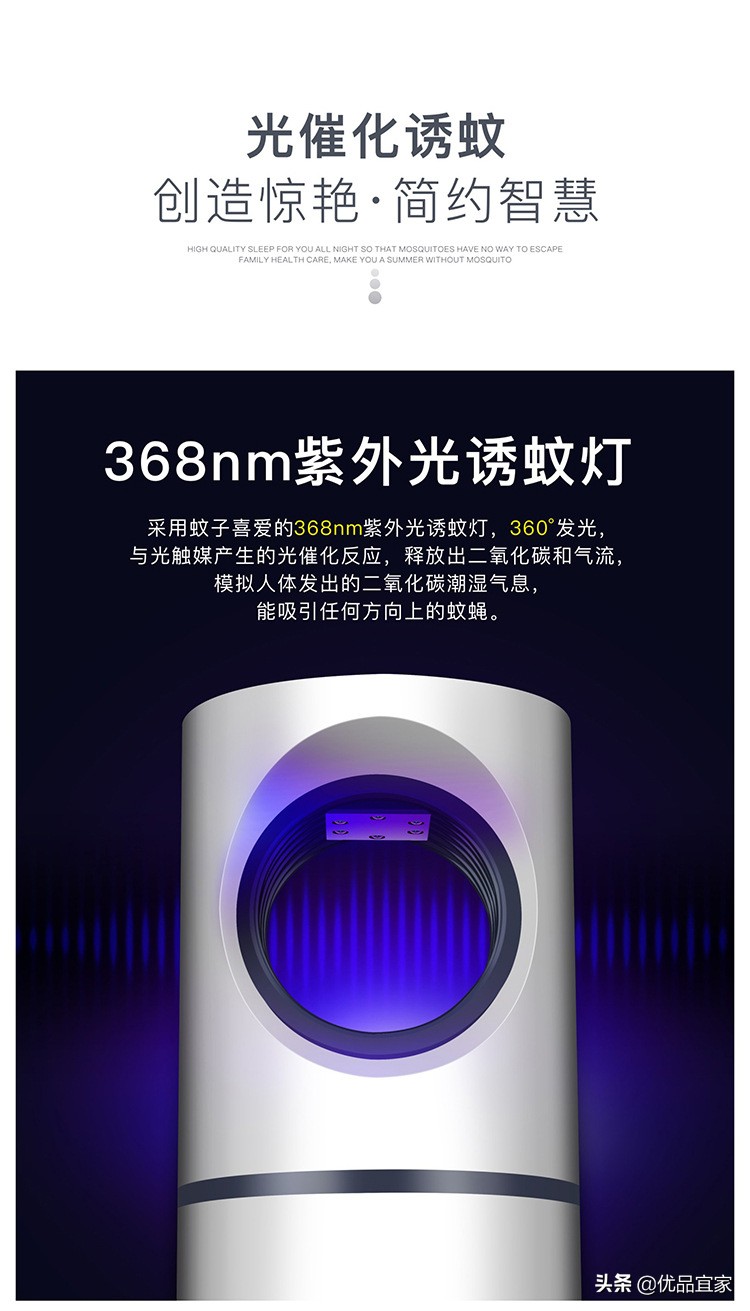 夏天被蚊子咬了怎么快速止痒最快,夏天来了怎么防蚊子啊