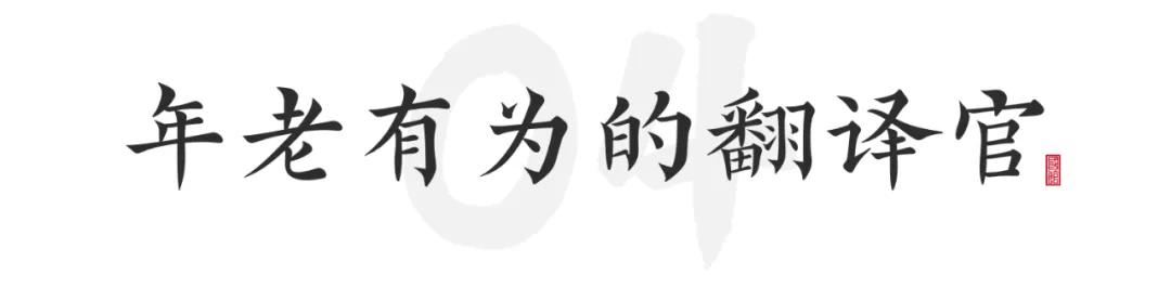 他发明了清朝最厉害的武器,曾国藩蒸汽机视频
