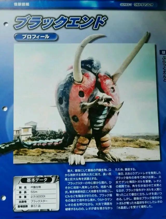 个人向昭和奥敌役50强排名,不算bug