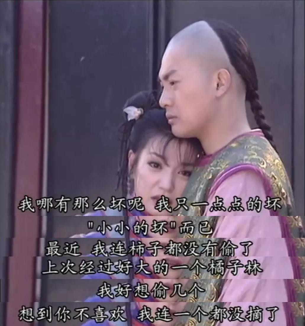 还珠格格小燕子的真实生活,新还珠格格与小燕子之间的友谊