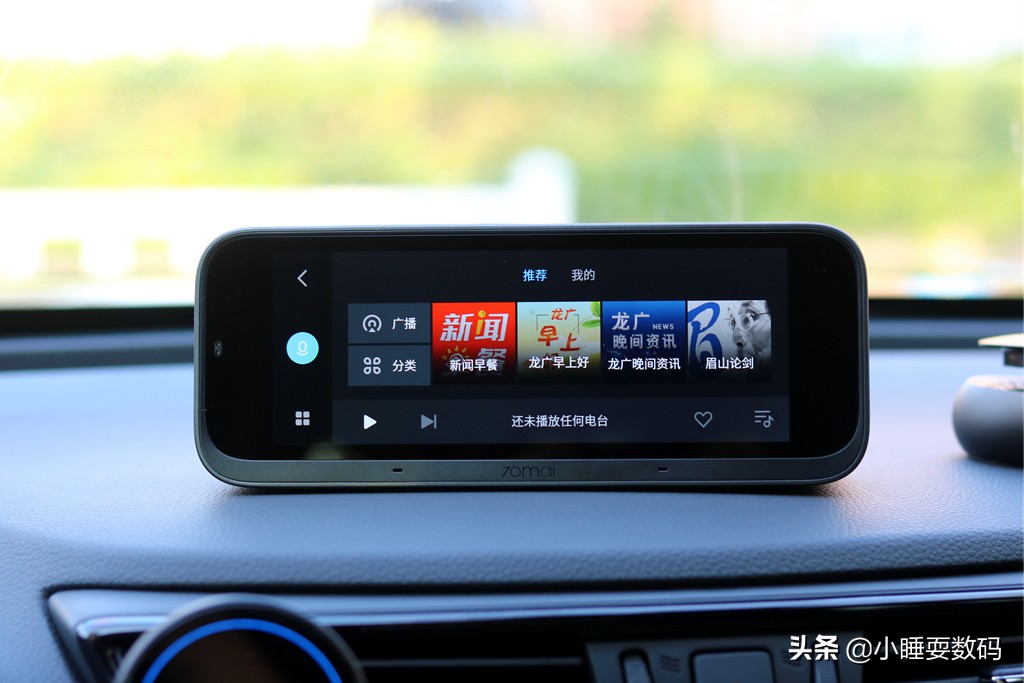 小米70迈智能行车助手套装,小米70迈行车助手拆机