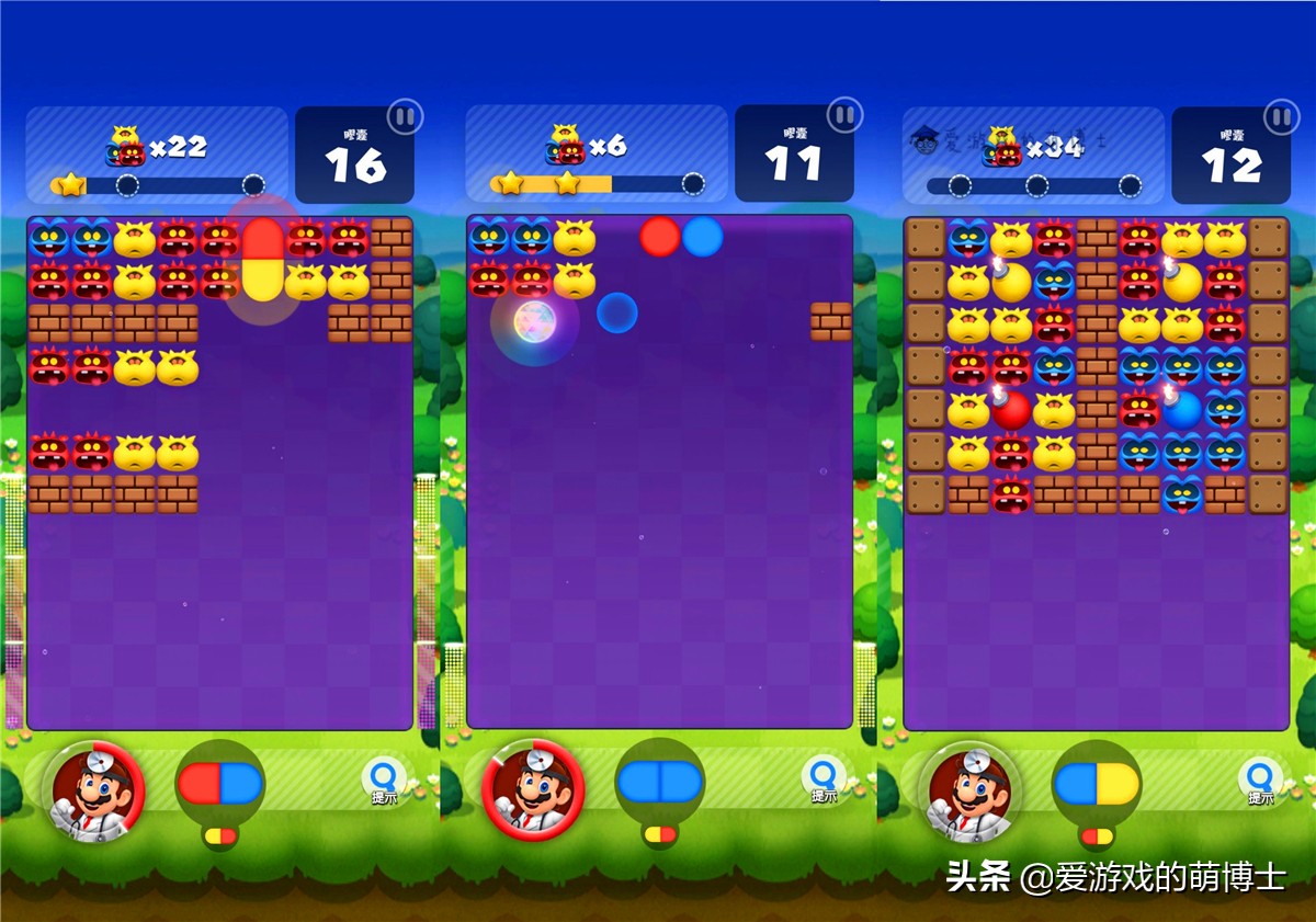 任天堂糖果,任天堂马里奥医生