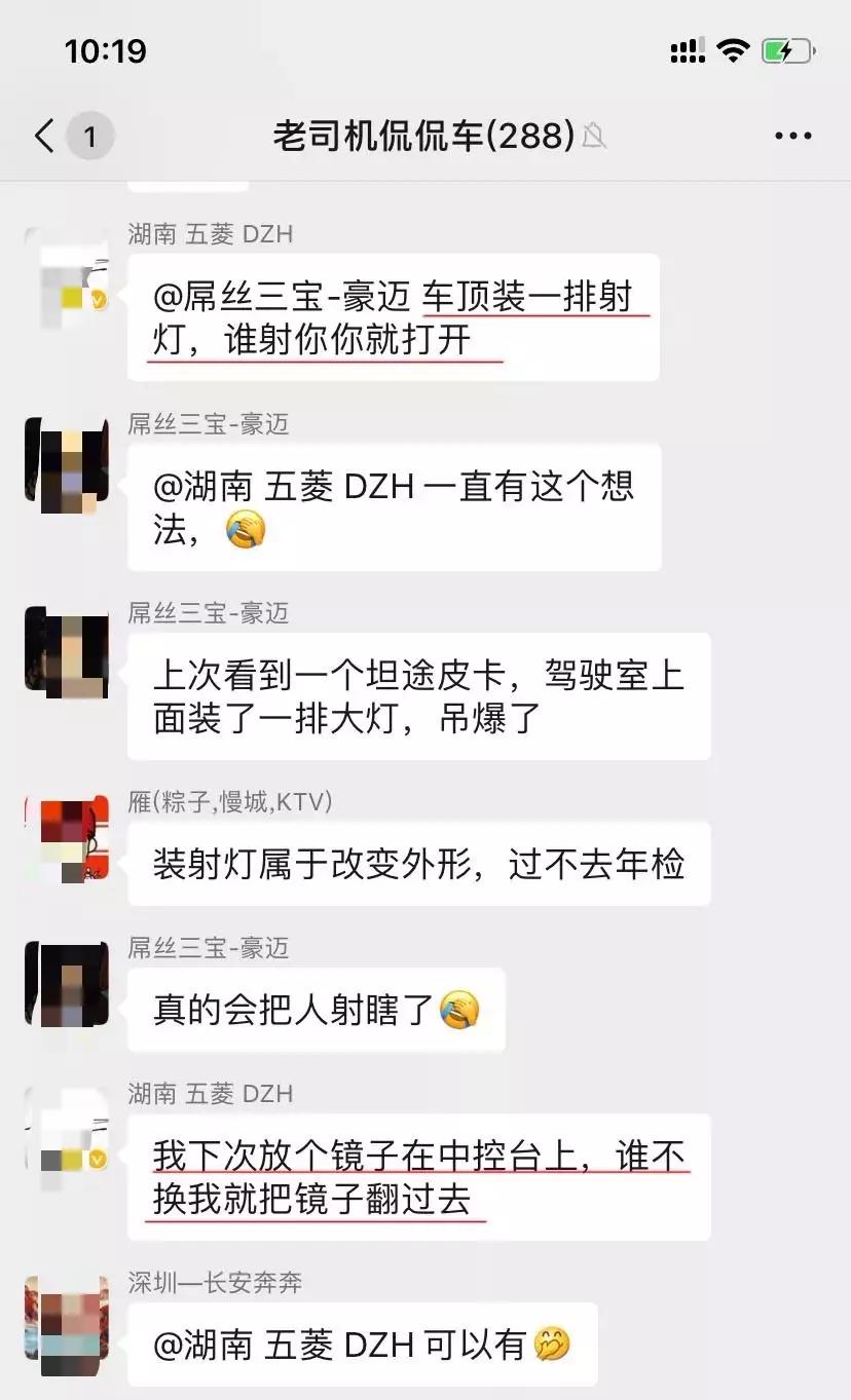 大灯改装透镜开灯视频教程,大灯改装灯芯