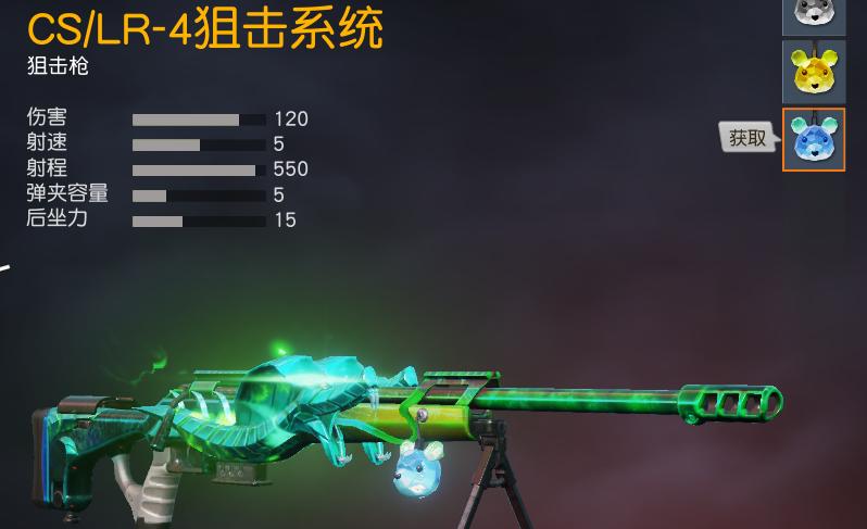 吃瓜群众想了解的“真香”*击狙**系统到底有多强！最牛国产*击狙**枪！