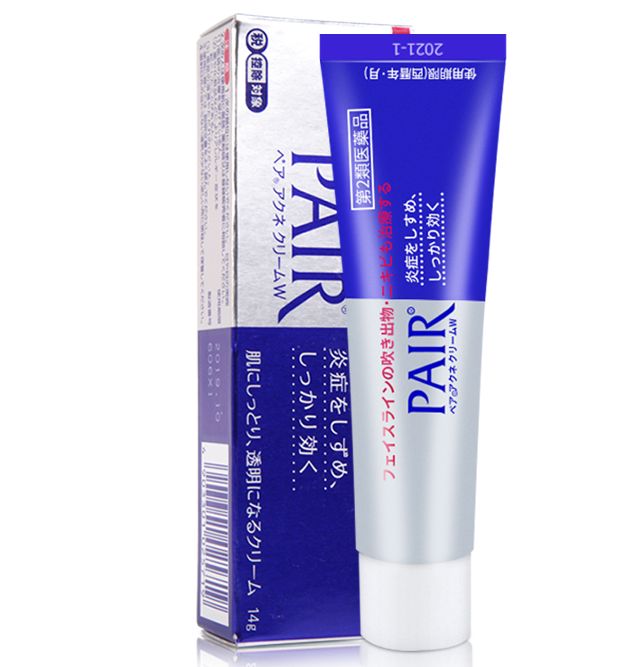 平价实用药膏,平价痘痘药膏推荐