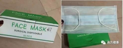 “历经15天，跨越3个国家，我还是买不到口罩”