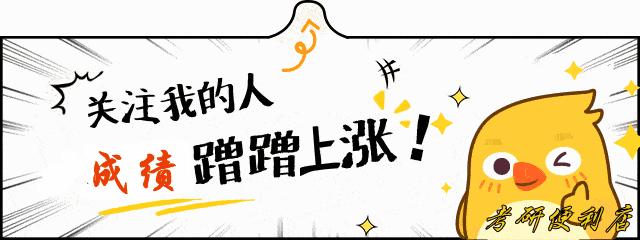 考研复试政审表什么时候准备,考研政审表有警告处分影响复试