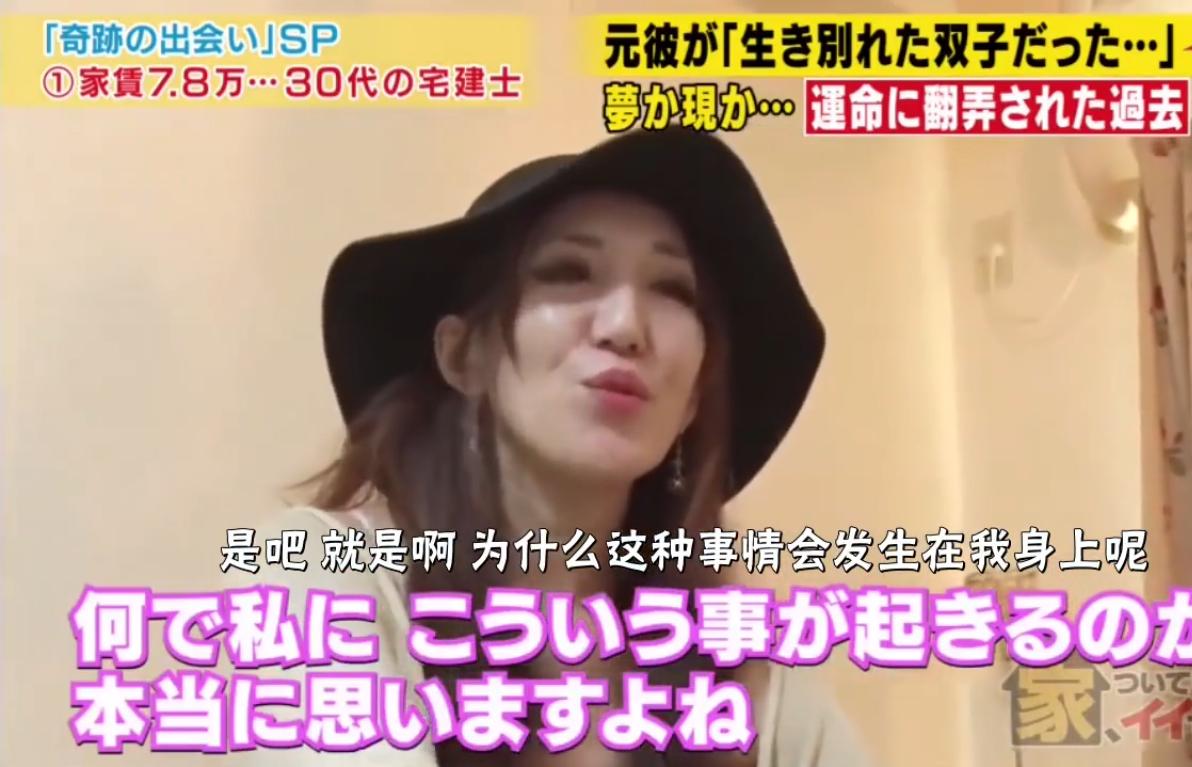 日本住在垃圾堆的女白领,日本老人把家里堆成垃圾堆