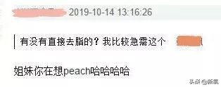某网红家月销3万的玻尿酸保湿衣,谁买谁交智商税