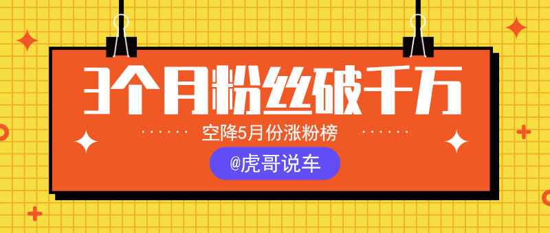一个抖音号涨粉,抖音账号如何涨一千粉