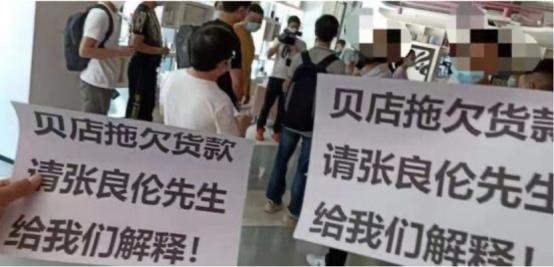 璐濆簵鍟嗗缁存潈,鐢靛晢骞冲彴璐濆簵鎷栨瑺鍟嗗浜嬩欢