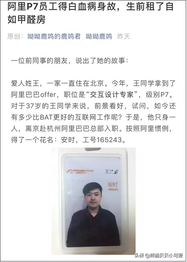 房子装修误区小讲堂,房屋装修污染治理靠谱吗