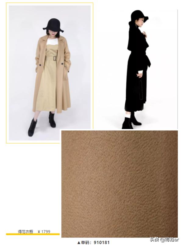 买羊绒大衣需要注意什么,购买羊绒大衣的最佳方法