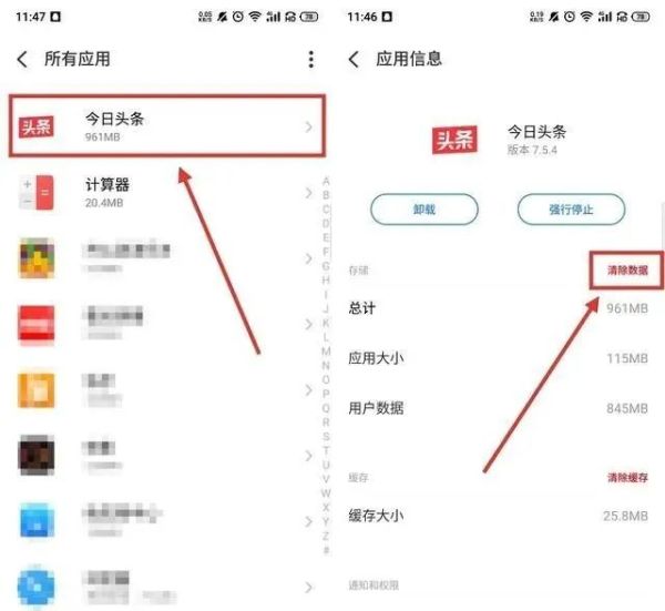 安卓手机可以加大内存吗,安卓手机关闭小屏幕