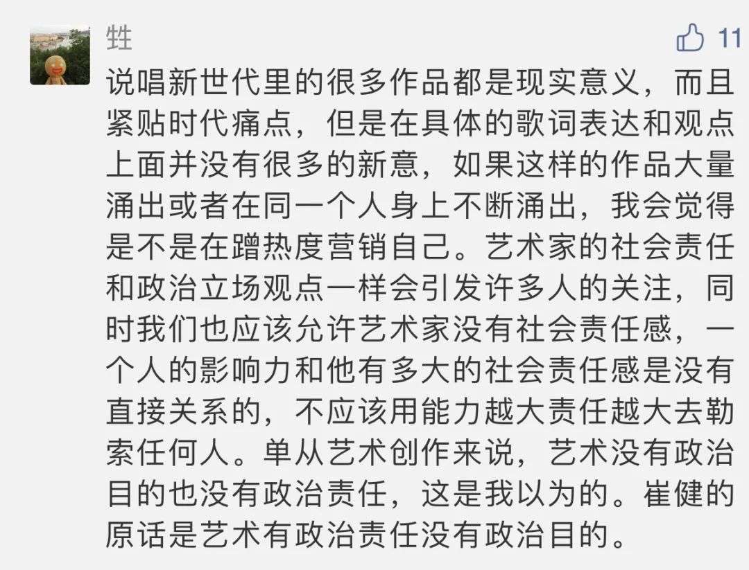 好声音开场2018第一期,好声音第三季周传雄视频