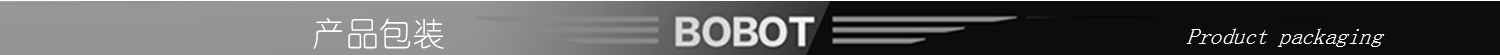 最新扫地拖地一体机评测,拖地扫地一体机bobot测评