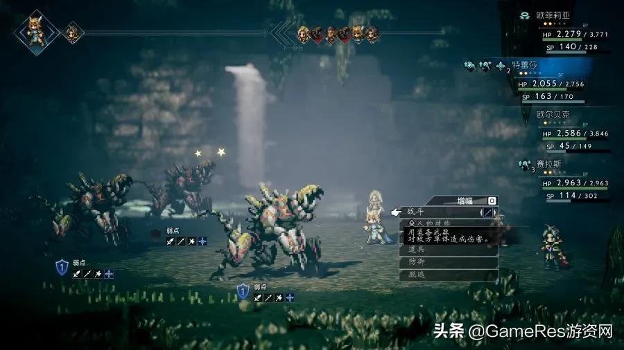 异度之刃3和八方旅人2哪个好玩,异度之刃2最强流派攻略