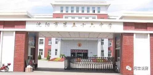 从教育地产出发初探于洪区如何崛起