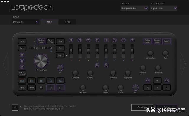 loupedeck支持哪些软件,loupedeck键盘需要什么软件