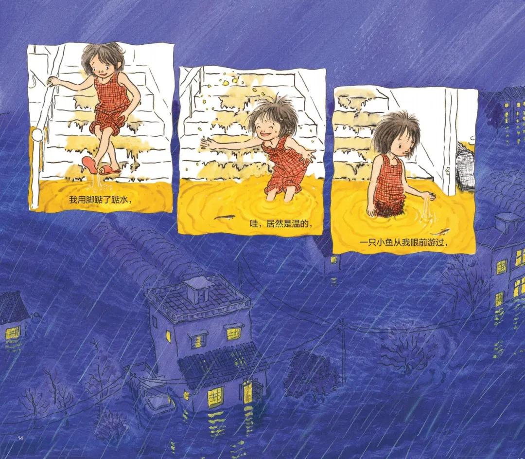 东方娃娃原创绘本奖公众号,儿童原创绘本巡回展