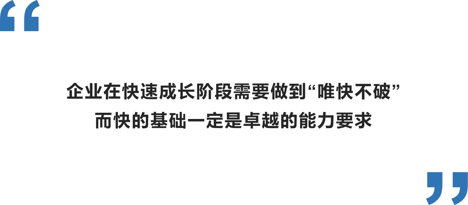作为老板你用人的标准是什么,老板用人体现价值观