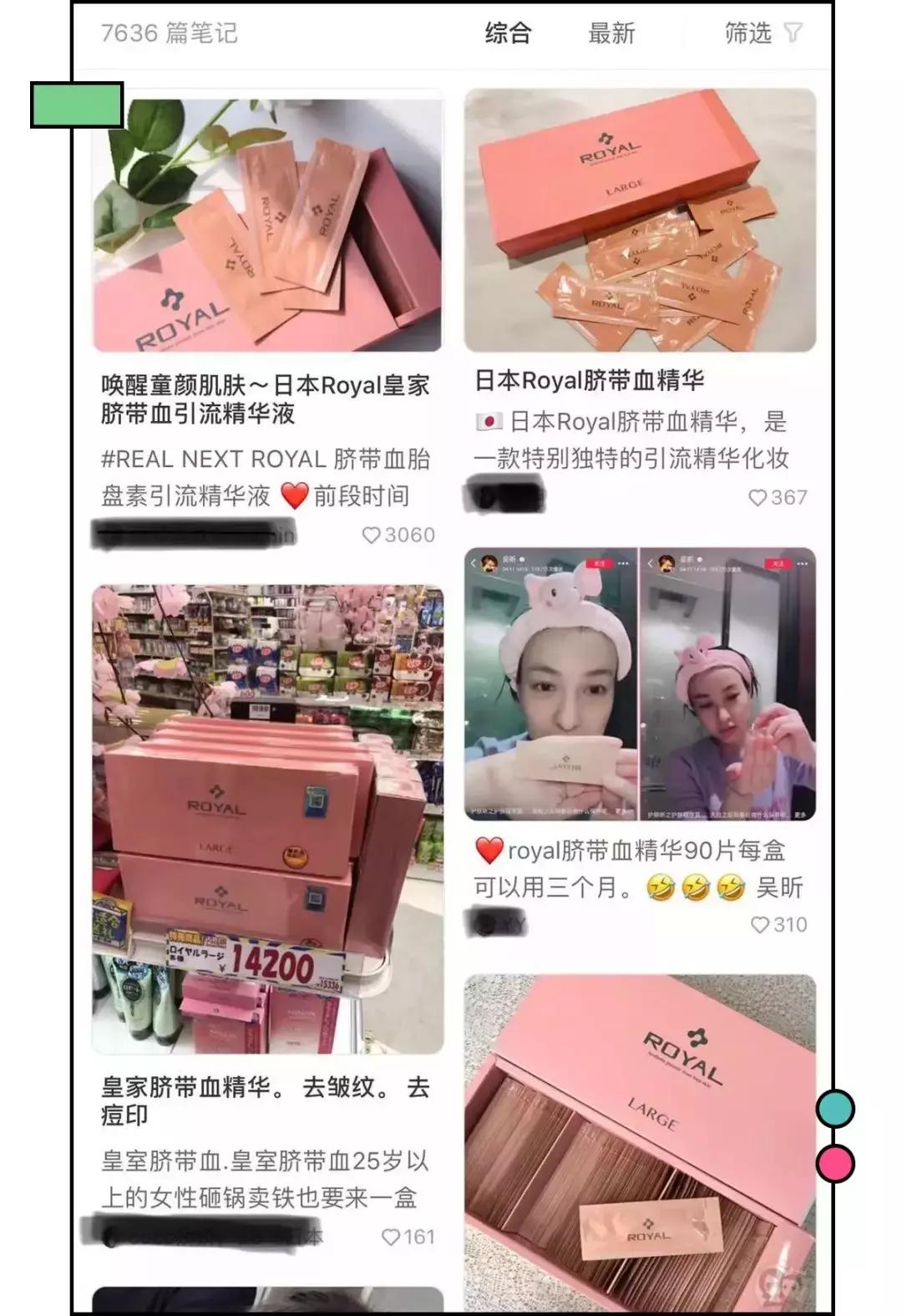 这都9102了，你怎么还在这些“辣鸡”上浪费钱？