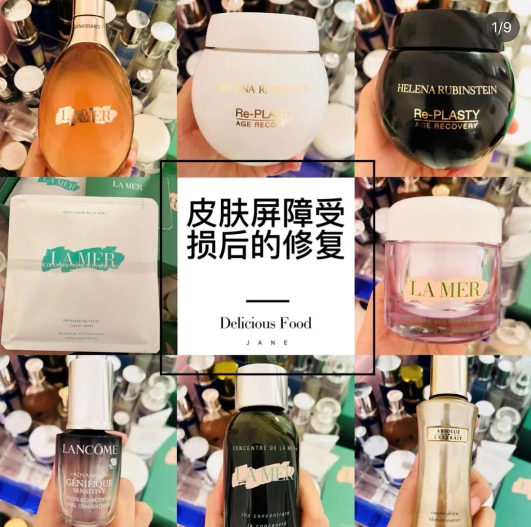 化妆品laprairie档次,laprairie是什么牌子的化妆品