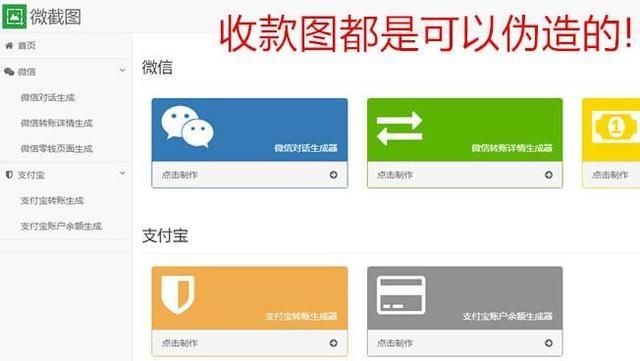 宝妈们兼职做手工为何会被骗百万,宝妈被诈骗了心里堵得很如何调整