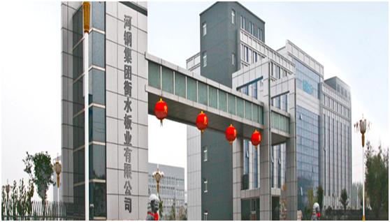 河北钢铁集团发展进程,河北钢铁集团最新消息