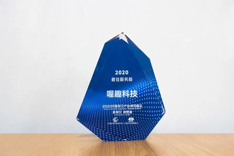 喔趣科技加盟,喔趣科技五周年