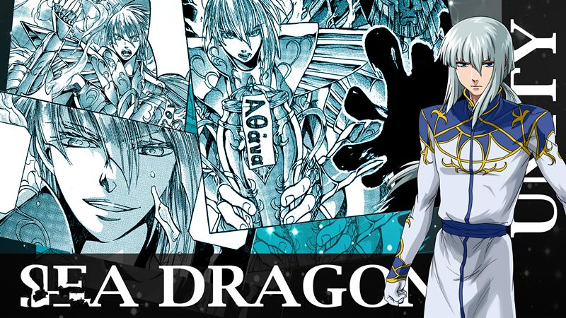 圣斗士星矢：圣战史上有两人“冒充”过海龙，但真身至今下落不明