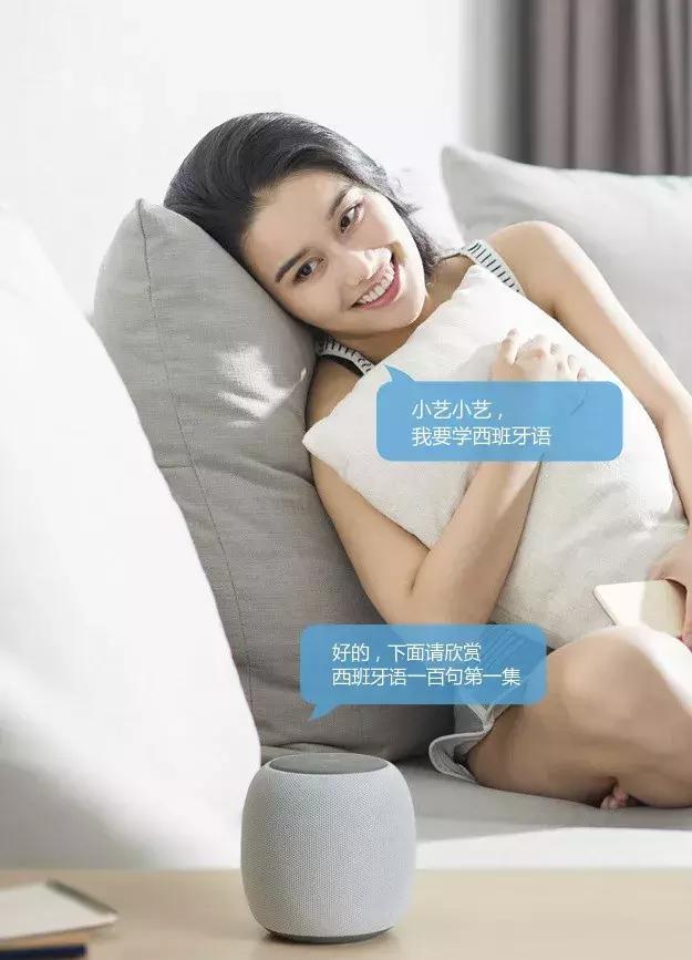 华为ai音箱连网易云,华为ai音箱连接智慧生活