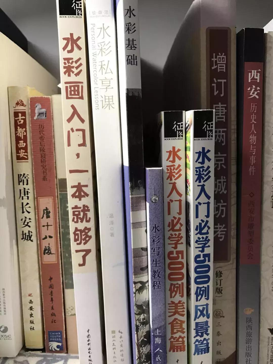 水彩简单入门零基础,水彩绘画入门教程零基础