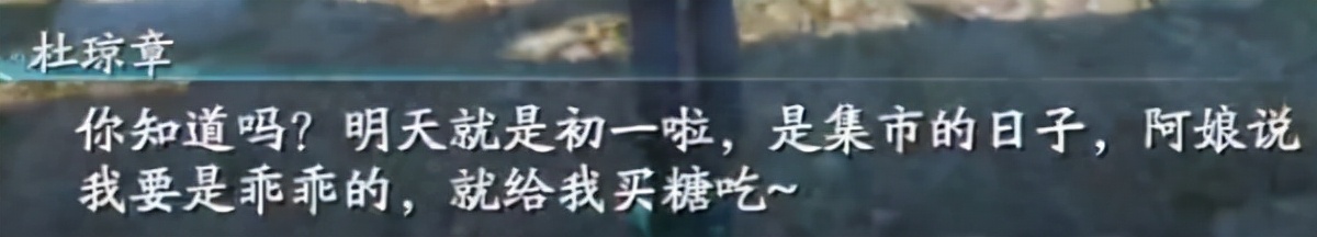 邪龙之影仙剑奇侠传剧情解说7,仙剑奇侠传7试玩版什么时候上线