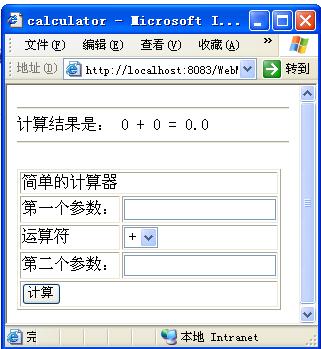 javaweb入门详细开发教程,javaweb开发实战经典基础篇