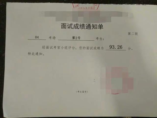 公务员面试与事业编面试有区别吗,公务员面试和事业编面试的区别