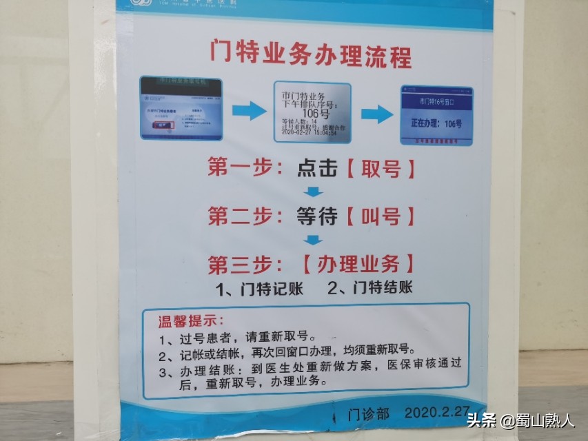 药费18000,药费180万