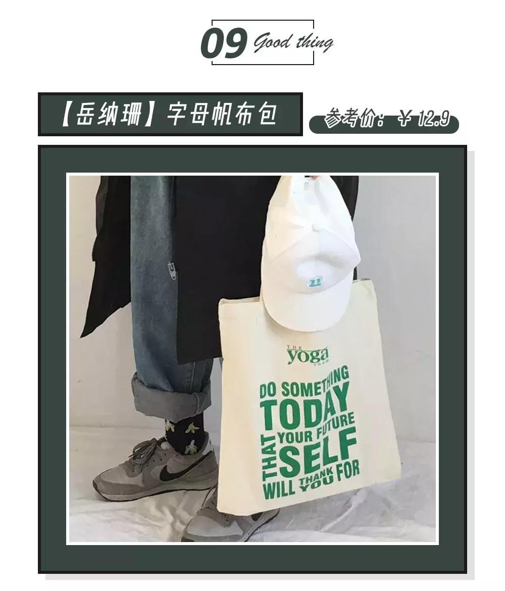 比muji更好的家居品牌,比muji便宜的家具