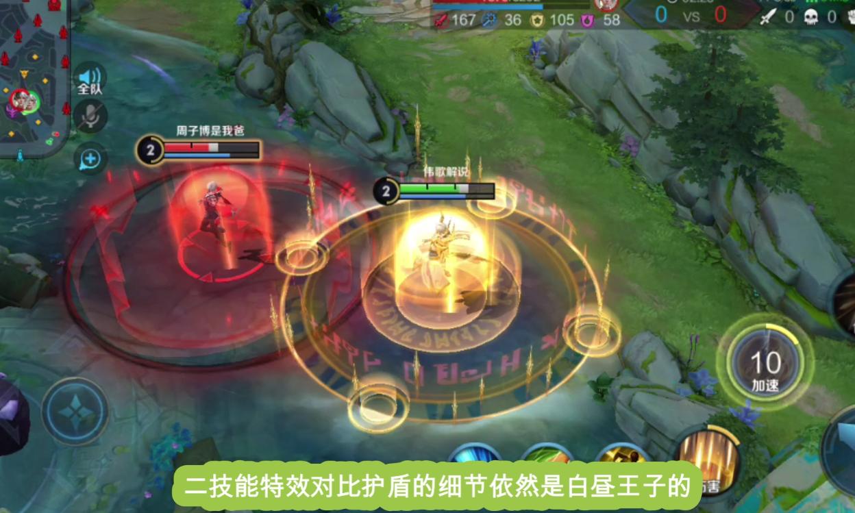 嬴政暗夜贵公子和白昼王子,王者荣耀嬴政和白起皮肤